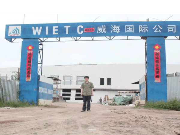 （2014年）剛果（布）瑪雅機場總統候機樓