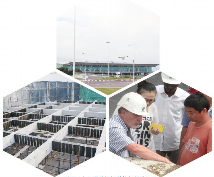 剛果（布)瑪雅機(jī)場總統(tǒng)候機(jī)樓加固